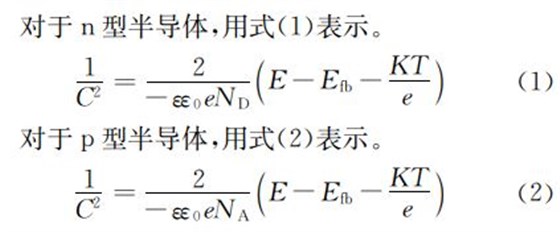 半導(dǎo)體公式描述