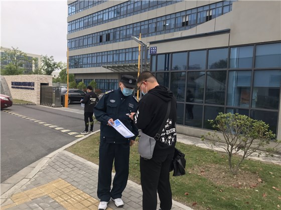 管好&ldquo;家門&rdquo;，筑牢防疫壁壘2