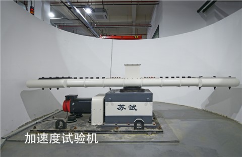 環(huán)境與可靠性試驗(yàn)