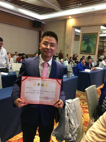 武漢國檢趙思航獲不忘初心 牢記使命 我是檢測人&rdquo;主題演講三等獎