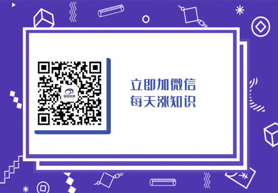 微信分享新知新識(shí)