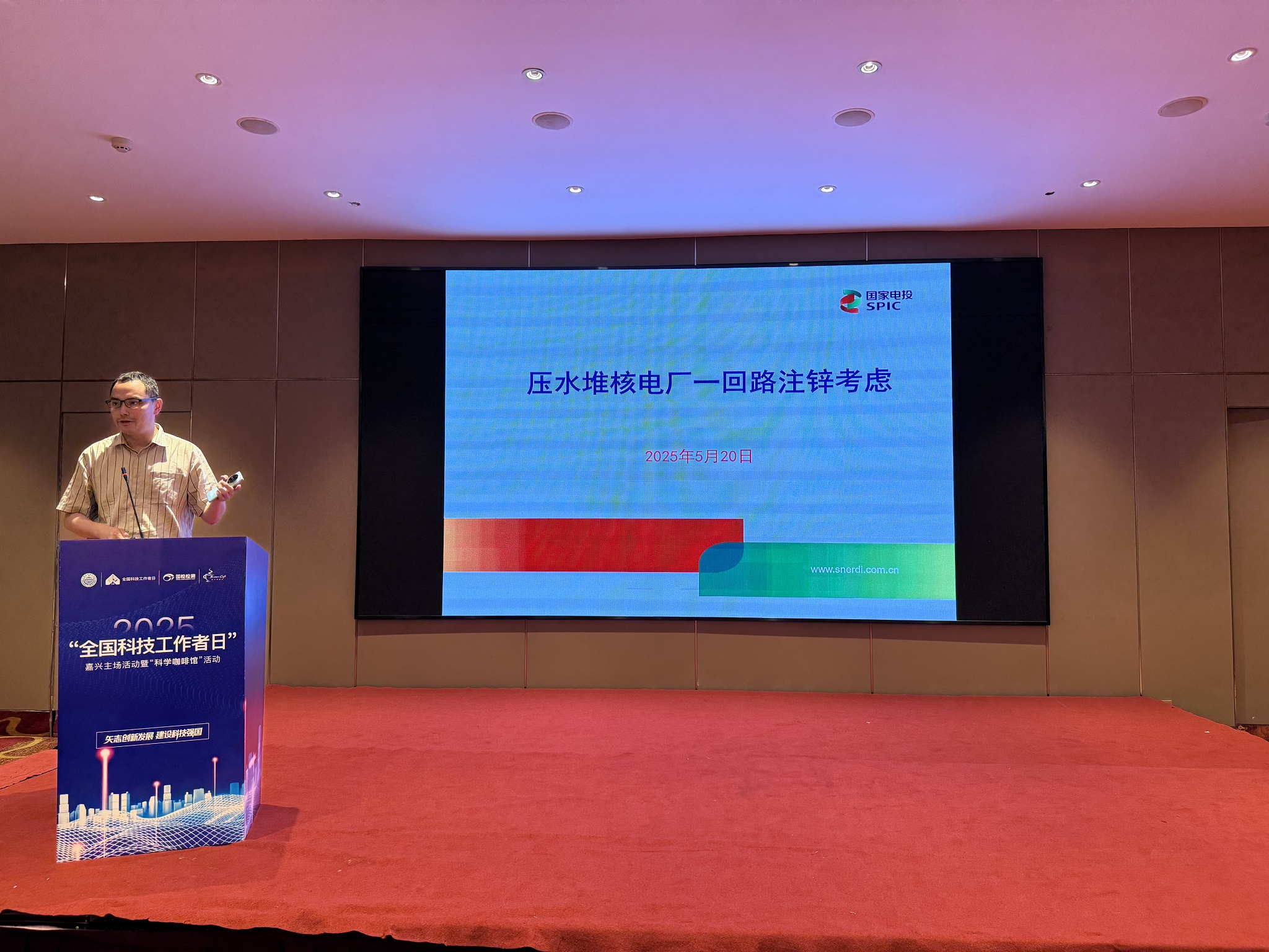 鮑一晨上臺(tái)